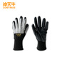 Cupola insulated gloves 400V low voltage protective breathable and wear-resistant labor protection anti-electric shock electrician gloves