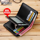 Jinlilai Men's Wallet 2024 New True Leather Texture Short Driver's License Integrated Card Bag Cowhide Men's Wallet Black