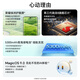 Honor 300 Ultra SLR-level Yagu Portrait 50 million periscope telephoto Ultrasonic fingerprint 5G AI smartphone Official flag National subsidy Camellia 12G+512GB