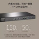 普联（TP-LINK）多WAN口企业级路由器千兆有线VLAN多局域网多网段上网行为管理 ER6220T 4口千兆+2万光|带机1000