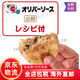 Wahei Freiz [Japón Direct Mail] Freidora Tempura Fryer Hogar Osaka Rakura RA-9794