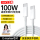 Kewo 1.5m extended Apple 15/16/17 charging cable type-C data cable dual USB-C cable 100W45W40W30W fast charging suitable for iPhonepromaxiPad