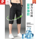 皮尔卡丹（pierre cardin）夏季新款薄款休闲短裤男修身直筒男士七分裤百搭透气7分中裤 728浅灰+728黑色【两条装】 30 【腰围二尺三】