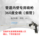 Pistola de pulverización de polo largo de XMSJ LW-101 Tubo de polo extendido 360 grados Pistola de pulverización neumática recubrimiento W-12150 Longitud de la barra 1.5 metros, spray completo dentro de la pared 360