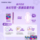 丹碧丝进口易推长/短导管式卫生棉条日夜新手试用易用游泳内置式 长导管-普通流量16支