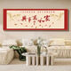 Miaoxu Familie er wanshixing wohnzimmer malt High-End-Haus er wanshixing wohnzimmer hängende malen banner kalligraphie kalligraphie mural chinesische style home er wanshixing hohe transparente kristallspiegel (reflektierend 24080cm1