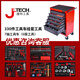 JETECH 330-piece tool cart complete vehicle with tools 230 set wrenches screwdrivers car repair tools 330-piece set with 7 pumps RC-330S