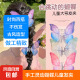 
Handmade agile butterfly children's hairpin ancient style hair accessories for girls to move spring butterfly cute Chinese style hair card Pink purple + pink blue [two-piece set]