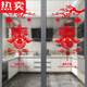 Cuisine Sliding Porte autocollants coulissants porte en verre porte anti-collision autocollants muraux autocollants décoratifs autocollants de fenêtre Fleurs de fenêtre Fu Caractères autocollants électrostatiques xd6623 est livré avec de la colle arrière