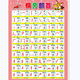 山头林村数字挂图1-2020内加减法早教认识汉字拼音图片挂画宝宝幼儿墙贴 牧场动物