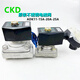 CKD stainless steel solenoid valve 1 inch DN25 ADK11-25A-M3A-AC220V ADK11-15A-L3K ADK11-25A AC110V stainless steel