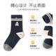 Bambi Children's Socks Autumn and Winter Student Boys Big Children Spring and Autumn Boneless Mid-Tube Cotton Socks BB23514 18-20 Sizes