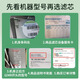 Fenxiangrui Co., Ltd. S1 Элемент фильтра MRC1692B-50G/1693B/1592B Сплит RO Мембрана T2/T4 Universal C2 Элемент фильтра углерода