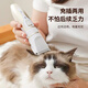 Zhenyou pet pet shaver dog and cat hair clipper electric clipper foot hair trimmer hair clipper whole body hair clipper supplies platinum