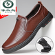 Woodpecker leather shoes men's sandals for summer breathable thin leather business casual shoes soft sole hollow hole punched men's shoes dad's shoes flagship official brand - black hollow 6626 38