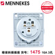 防水暗装斜插插座 德国原装曼奈柯斯MENNEKES 16A IP67 1475 1479 1485 TYP1475 16A 三芯 2P+PE/3P 单相 230V