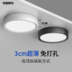 Fanyao ultra-thin surface-mounted downlight, round LED small ceiling installation, ceiling light, aisle light, entrance corridor, entrance ceiling spotlight, 15w-white light-H style