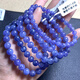 DL 1998 Fat Donglai same style tanzanite bracelet natural l Ocean Heart single circle bracelet for women Tanzania gemstone purple blue (N19) about 6-6.4mm