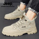 Jeep Casual Schuhe für Männer im Sommer Neuem Stil Atmungsaktiv im Freien im Freien britische Stiefel Martin Stiefel Nicht-Schlupf-Kleidung-resistente Arbeitsschuhe für Männer Sandfarbe [Standard Sportschuhgröße] 41