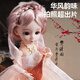 Dimanqi ancient style dress up doll girl toy doll princess doll simulation children house girl birthday gift