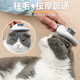 Huanpet.com cat comb, dog and cat hair comb, knot-opening comb to remove floating hair, dog hair cleaner, combing needle, long-haired cat and dog artifact