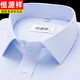 Hengyuanxiang Camisa rayada a rayas Los planchas de fibra de bambú de manga larga para hombres para la primavera y el otoño, el negocio de mediana edad. Camisa de manga, mangas largas * 6623 tiras azules delgadas 38 [peso 100 Jin [Jin equivale a 0.5 kg] -125 Jin [Jin es igual a 0.5 kg]]