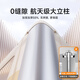 
InnoTruth bed fence safety guardrail without punching crib surround children's anti-fall baffle two sides on both sides of the bed [1.5+2 meters]-Mi Xiaoxiang two sides