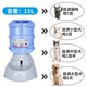 CLCEY Large Capacity Water Fountain Automatic Golden Retriever Large Dog Border Collie Samour Labrador Dog Drinking Bowl Food Bowl Pet 11 Liter Feeder (10 Jin Jin is equal to about 0.5 kg of grain)