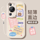 G luxom geeignet für Huawei P60 Mobiltelefon Hülle P60pro Männer und Frauen P60Art Schutzhülle Volleinkämpfung Art Cartoon Nette Softschale PN-Permaceutical Shunyi (rot) F1396 + Armband Lanyard + Huawei P60 Pro
