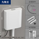 Jiumuwang toilet flush tank household bathroom squat toilet squat pit thickened toilet wall-mounted energy-saving high-impact pumping tank super thickened version + installation package no need to punch holes