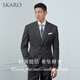 SKARO Australian pure wool gray suit suit men's business casual slim formal suit wedding dress gray SKG1141A (lapel collar) size 42 top and trousers size please note