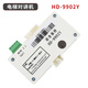 Wen Yijia Interphone personnalisée Interphone HD-9901/9991 / 9902Y / 9904CX / 212GK / 9900Z / 412 HD-9991