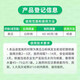 HEYi Fenchuangning 25% pyrimethol sulfonate cucumber strawberry grape watermelon powdery mildew pesticide fungicide 20g