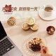 Poulet I Daily Nut Science School Gift Goods huit trésors Daily Nut Gold Backet Gift Box Net Content 825G 825G Gold Backet 1 Figure 1