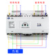 G CDQCN格驰双电源自动转换开关4PCB级12250A630三相双电源切换 63a