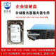 泰和联NAS存储服务器专用IOT企业级硬盘HK724TAH HK726TAH HK728TAH HK7210AH 25TB 磁盘服务器专用企业级3.5寸硬盘