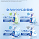 Crest 7-Effect Specialized Research Hot List de dentifrice Élimination des taches anti-allergiques Breffe frais 840gocc