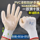 登升（DS） PVC劳保手套浸胶加厚耐磨钢筋防水防油防滑工作胶皮手套 L 登升829 PVC(12双)
