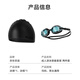 Made in Tokyo, swimming goggles and cap set, anti-fog HD swimming goggles, adult swimming goggles, swimming goggles, silicone swimming caps for men and women Made in Tokyo, swimming goggles and cap set, anti-fog HD swimming goggles, adult swimming goggles, swimming goggles, silicone swimming caps for men and women