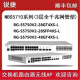 锐捷睿易RG-NBR6120-E 6135 6125 6205 6215 6210-E V2网关路由 RG-NBR6210-E V2(带机1000) 全