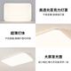 NVC full spectrum eye protection ceiling lamp living room lamp simple bedroom LED lighting fixture Mingyu JC series