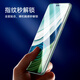 Yise (ESR) eignet sich für Huawei Mate60Pro Tempered Film Pro + Full-Glue-Mobilfunkfilm RS HD Full-Screen-Abdeckung Anti-Fall- und Anti-Fingerabdruck-Frontfilmaufkleber in Sekunden