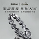 Aitkel Black Hair Crystal Bracelet Brazilian Ghost Bracelet Same Style for Men and Women as a 520 Lover Gift for Girlfriend and Wife in the Year of the Zodiac Collectible Black Hair Crystal 10mm