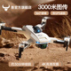 Beast Drone HD Professionelle Luftfotografie GPS-Satellitenpositionierung + intelligente Hindernisvermeidung Tragbares Falten mit Zero-Basic-Fernbedienung Drohne SG105GPS Dual Battery White Dual Batterie