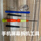 Yueke Huawei Mate40 Mate40e Mate40pro Assemblage de l'écran MATE40EPRO TOCK MATE40RS PORSCHE EDITION LCD Écran à l'intérieur et à l'écran intégré extérieur MATE40PRO [SANS FRAM