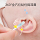 Dr. Ma, 100 baby sticky cotton swabs, baby sticky ear sticks, children's ear booster, nose booster, ear piercing spoon cleaning tool