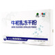 北大荒【官方大药房】 北大荒牛初乳冻干粉30袋/盒36%免疫球蛋白牛初乳 铁盒包装 3盒装