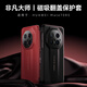 艺中壳【免翻盖接听】华为Mate70RS手机壳保时捷70rs华为非凡大师保护套轻奢高端精孔全包防超薄摔皮套 【玄黑色】真皮质感保护套丨高透智能视窗 华为 Mate70 RS 非凡大师