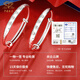 Joya china Cumpleaños Memorial Regalos Pulseras de plata bebé 999 Pulsera de plata de pie Luna llena Recién nacido alrededor de 20 g
