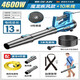 Yuechangsheng secador de cabello alta potencia industrial 220V potencia polvo de polvo de litio litio pistola soplando hojas de nieve soplando tormenta tierra yun dy cargando tormenta pistola 3888tv2